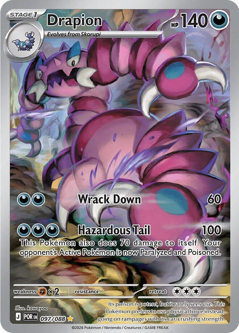 Drapion (97) - ME03: Perfect Order