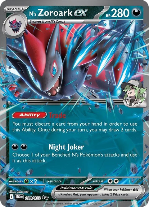 N's Zoroark Ex (98) - Journey Together