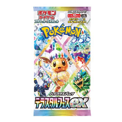 Pokémon Terastal Festival Booster Box - 2