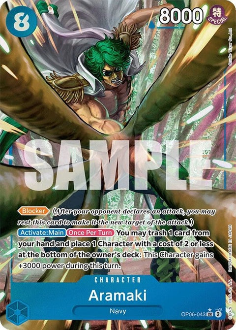 Aramaki (OP06-043) - Alternative Art