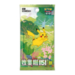 Pokemon 151 Simplified Chinese Slim Booster Box