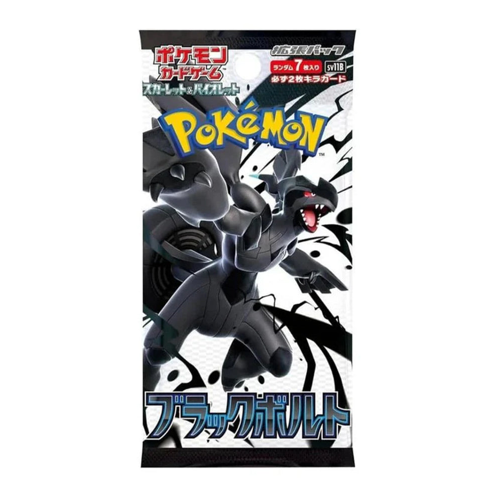 Pokémon Black Bolt Booster Box (zonder seal) - 2