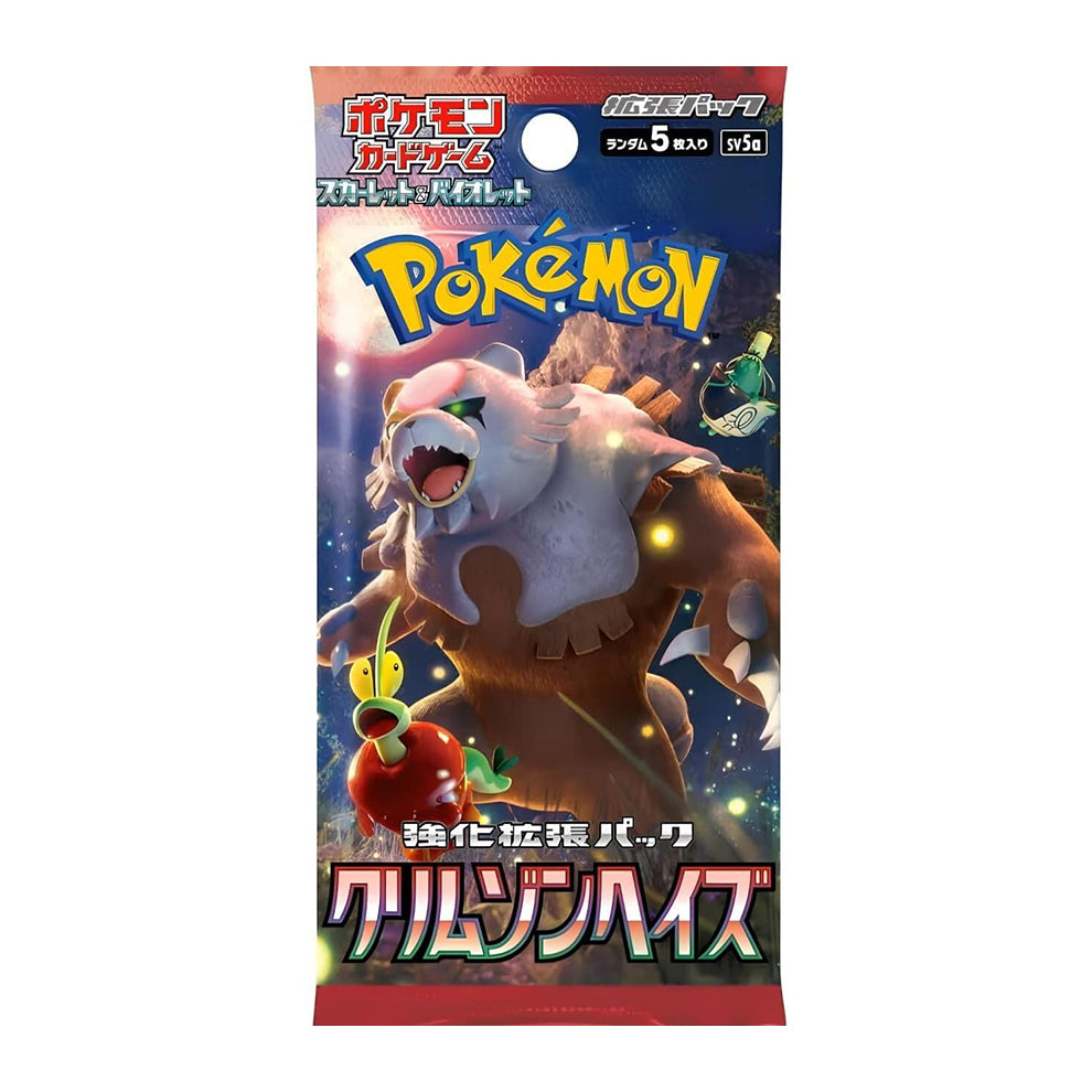 Pokémon Crimson Haze Booster Box - 2