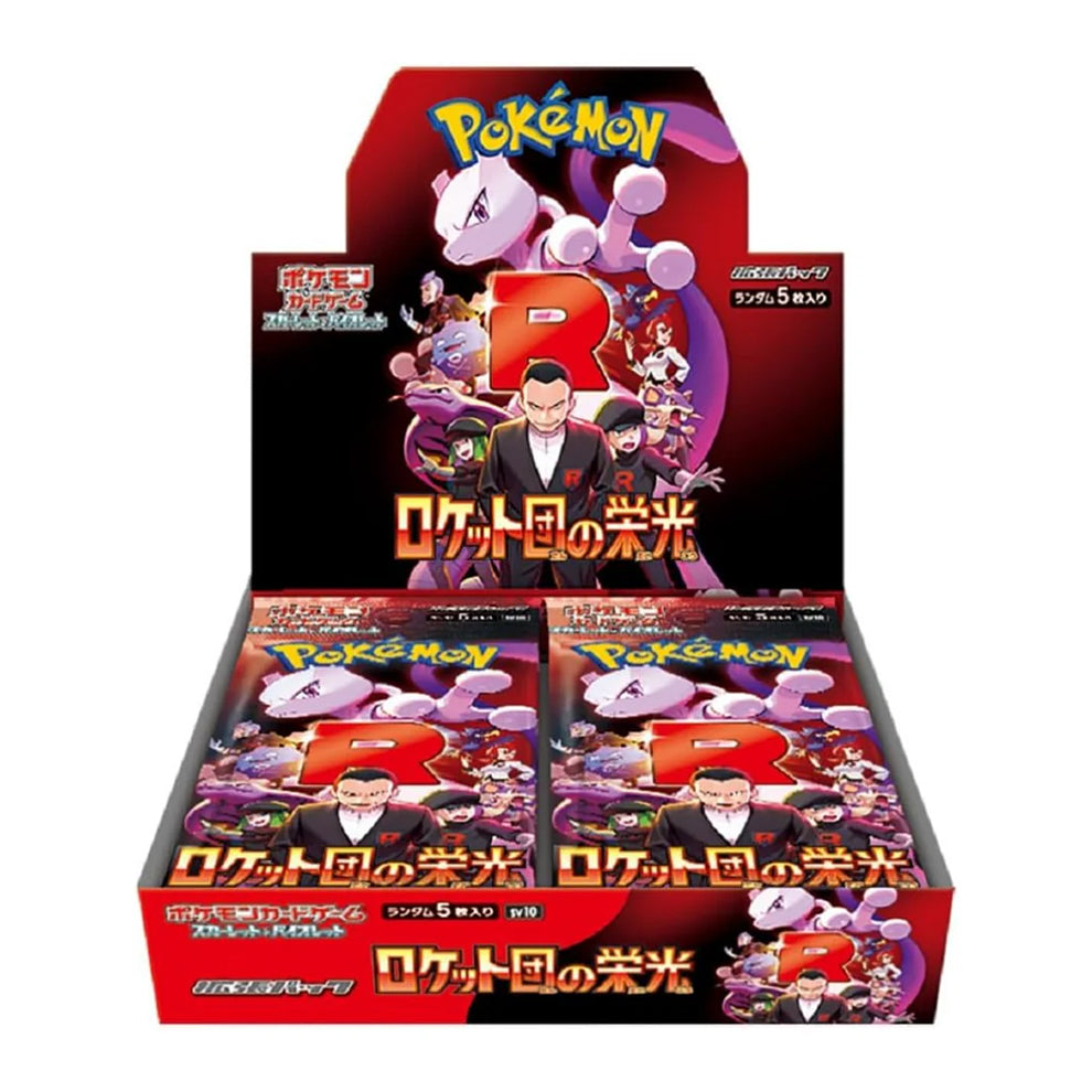 Pokémon The Glory of Team Rocket Booster Box