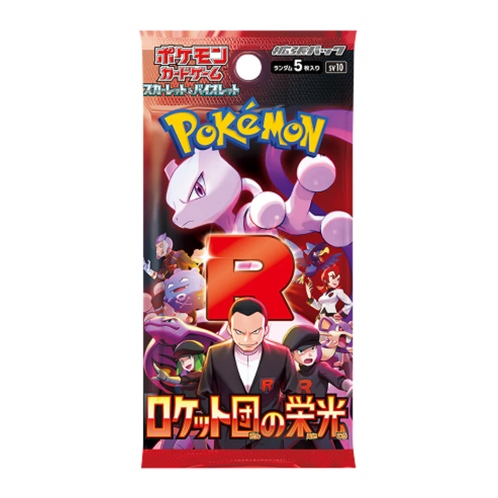 Pokémon The Glory of Team Rocket Booster Box - 2