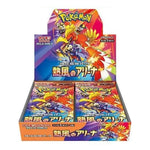 Pokémon Heat Wave Arena Booster Box