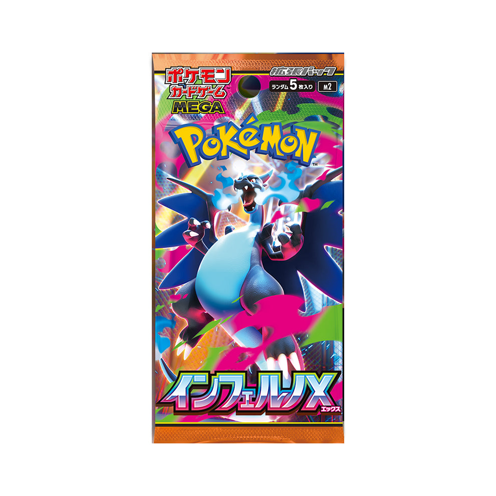 Pokémon Inferno X Booster Box - 2