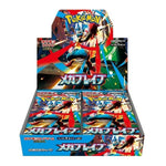 Pokémon Mega Brave Booster Box