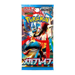 Pokémon Mega Brave Booster Box