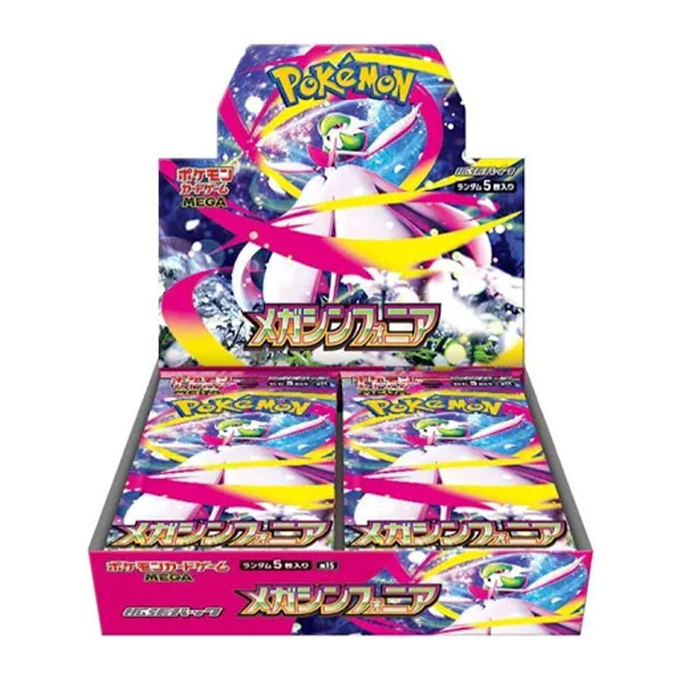 Pokémon Mega Symphonia Booster Box