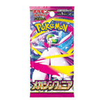Pokémon Mega Symphonia Booster Box