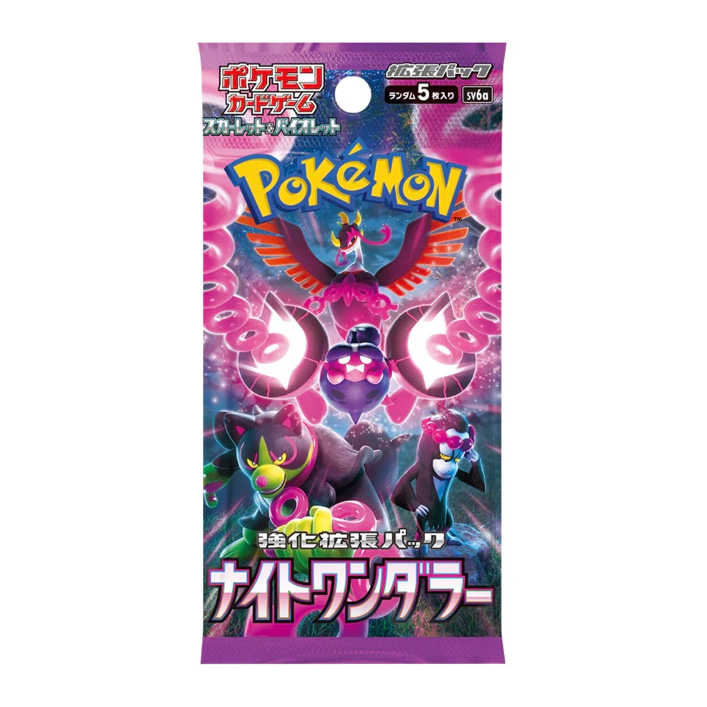 Pokémon Night Wanderer Booster Box - 2