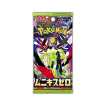 Pokémon Nihil Zero Booster Box