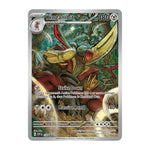 Pokémon Kingambit Illustration Collection