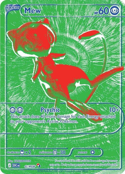 Mew (G/RGB) - ME: 30th Celebration