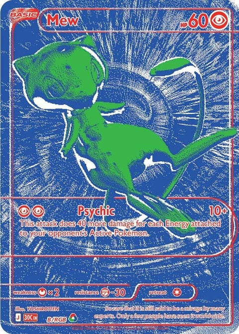 Mew (B/RGB) - ME: 30th Celebration
