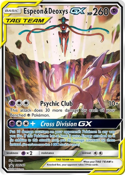 Espeon & Deoxys Gx (SM240) - Sun & Moon Black Star Promos